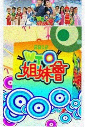 你好星期六2025 第1期