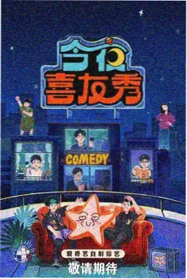 你好星期六2025 第3期