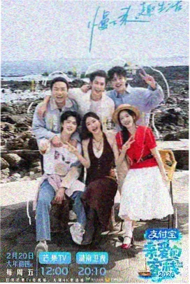 你好星期六2025 第4期